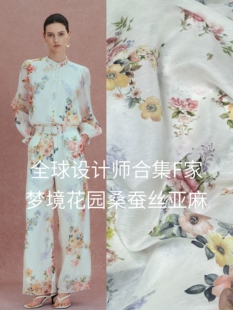 材质真丝亚麻14姆 全球设计师合集 ZM同款 F家梦境花园