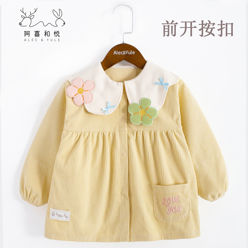 阿喜和悦儿童罩衣防脏外套前开口