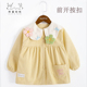 宝宝罩衣公主韩版 花朵前开按扣袖 口防水婴儿辅食围兜防脏外套秋冬