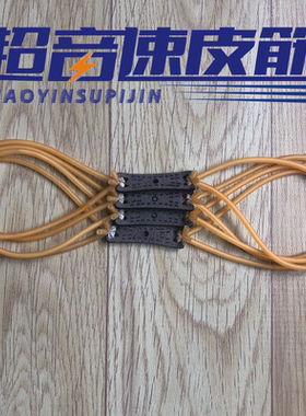 超音速传统弹弓4股短拉户外1636  2040  1842  1745 胶管圆皮筋组