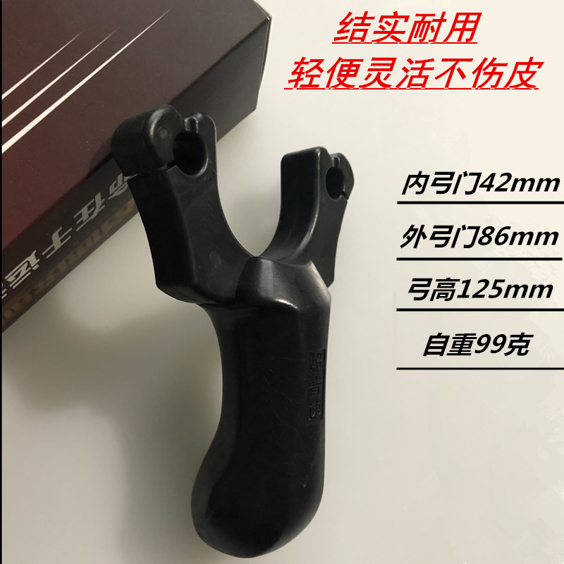 超音速户外塑料传统定位圆皮弹弓