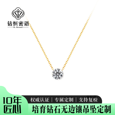 鼻屎钻露丝同款吊坠agate定制