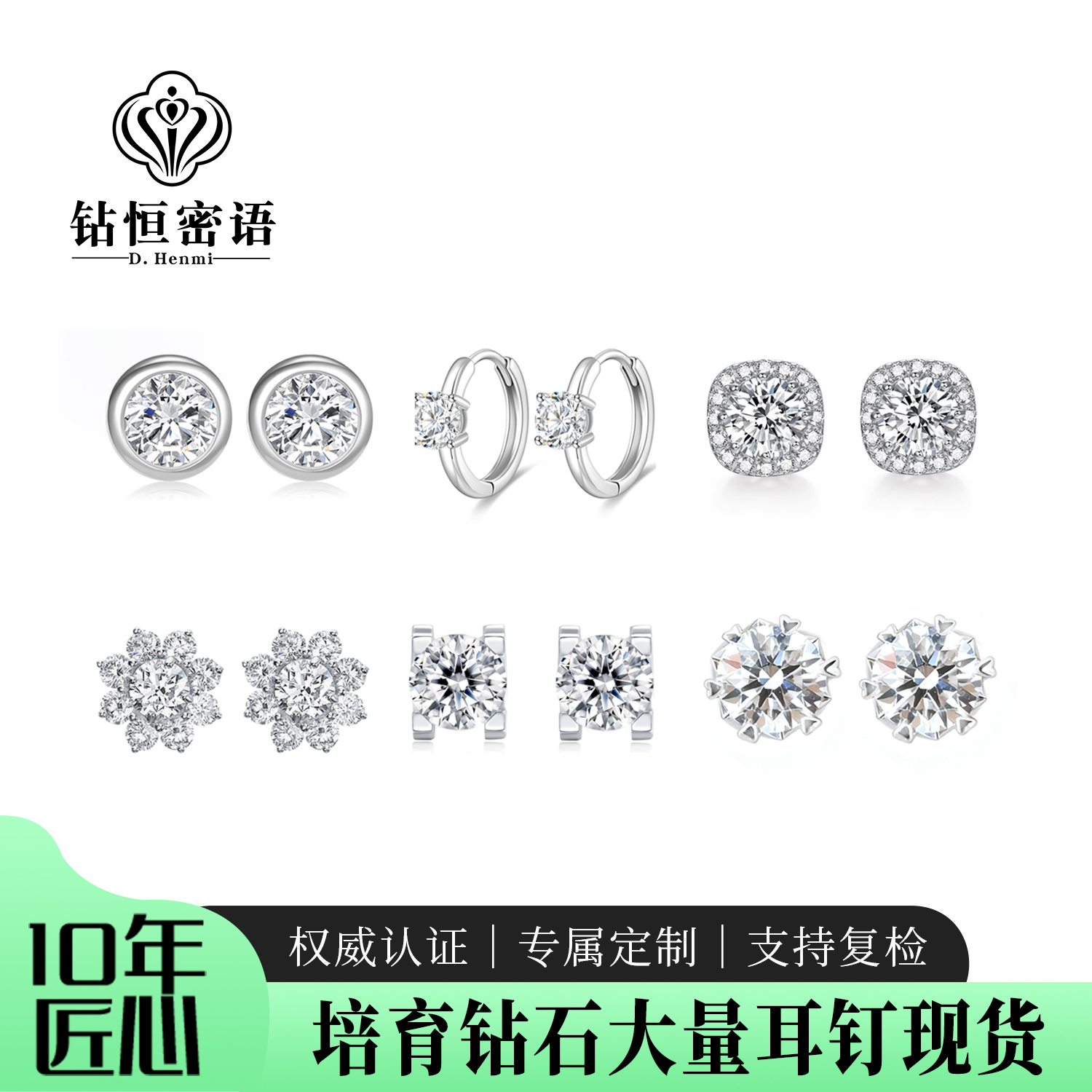 PT铂金培育钻石耳钉牛头泡泡雪花围镶太阳花耳饰生日现货礼物新年