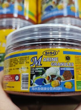 海水鱼0.8mm松脆料鱼饲料siso