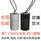 60UF 原厂进口CBB60洗衣机水泵电机启动电容12