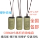 8UF 水泵CBB60壁挂炉循环泵空调风机启动运转电容 450V