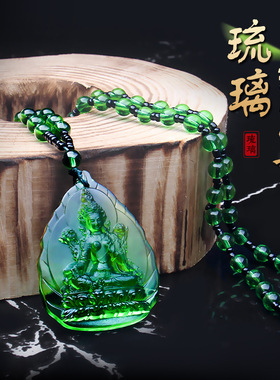 药师佛吊坠绿度母黄财神释迦摩尼