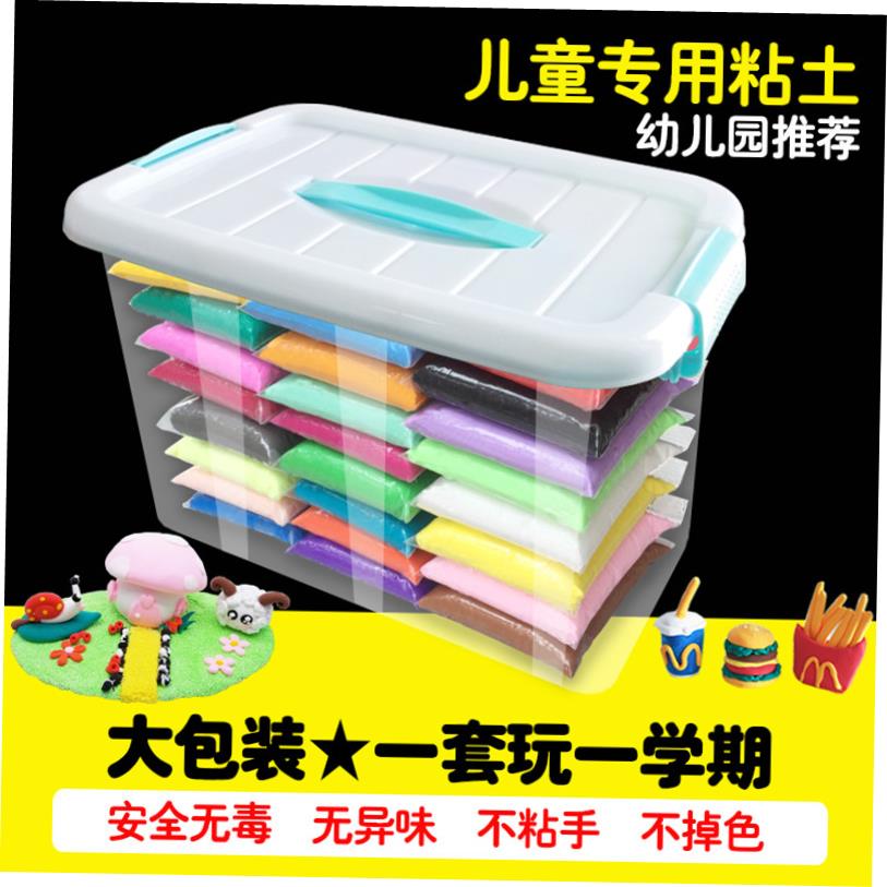 24pcs light clay polymer plasticine clay air dry playdough-封面