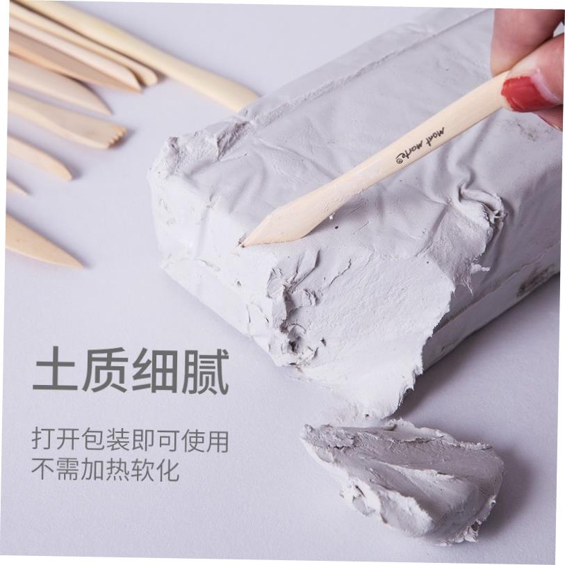 airdry clay set tools air hardending modeling clay粘土泥塑