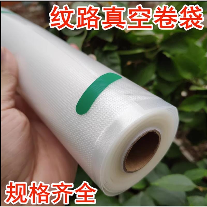 Roll Food Fresh Keeping Storage Bag roll Vacuum Sealer Food