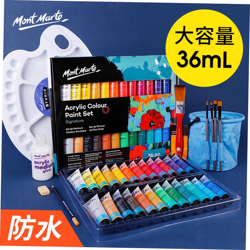 acrylic colour paint montmarte 36ml acrylic颜料儿童丙烯防水