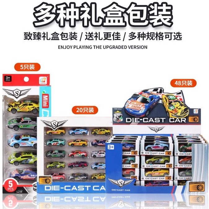 儿童金属小汽车卡通铁皮回力涂鸦小汽车合金玩具车套装男孩礼物