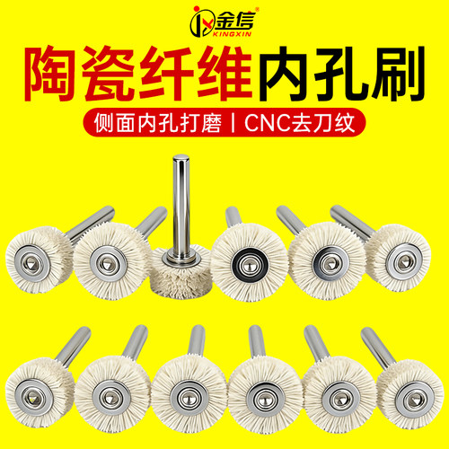 金信陶瓷刷毛刺侧边去刀纹研磨