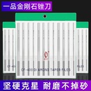 一品锉刀金刚石打磨工具CF 平模具金钢小型合金挫刀金刚砂 400套装