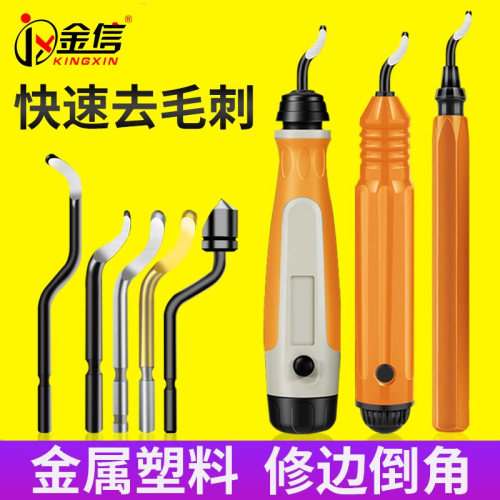 不锈钢去毛刺刮刀BS1018手动修边器修边刀片BS1010刮刀片BK3010 - 封面
