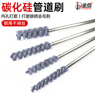 金信碳化硅管道刷铝件内孔去毛刺除锈电动毛刷深孔打磨抛光神器