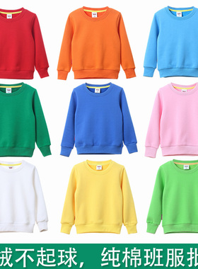 2-12岁童装秋冬加绒白色卫衣 女童橙色圆领长袖打底 男童红色上衣