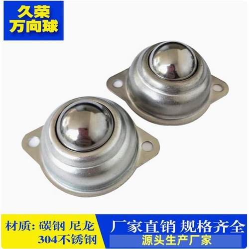 转动灵活，输送顺畅，承重稳定