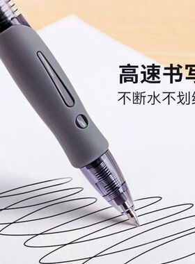 感叹号黑色按动笔红蓝办公学习中性笔高颜值圆珠笔子弹头文具批发