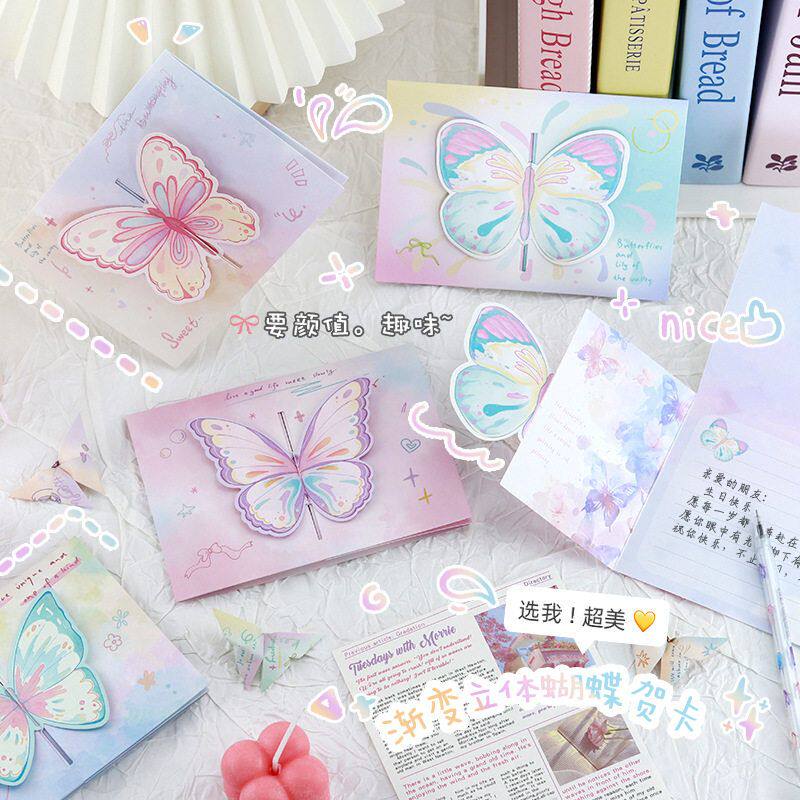 立体蝴蝶贺卡ins高颜值3d可贺卡/卡片