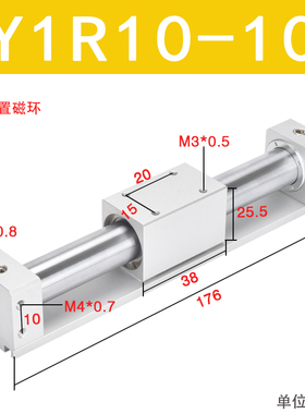 磁偶式导轨无杆气缸CY1R/CY3R10-100/150/200/250/300/350/400/50