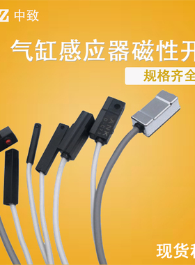 磁性开关CS1-F/U/J/G D-A93/C73/Z73/A73/M9B/F8B DMSG/CMSH/J/H