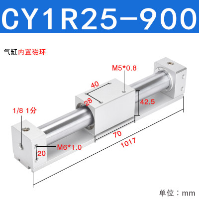 带导轨无杆气缸CY1R/CY3R25-100/150/200/250/300/350/400/500