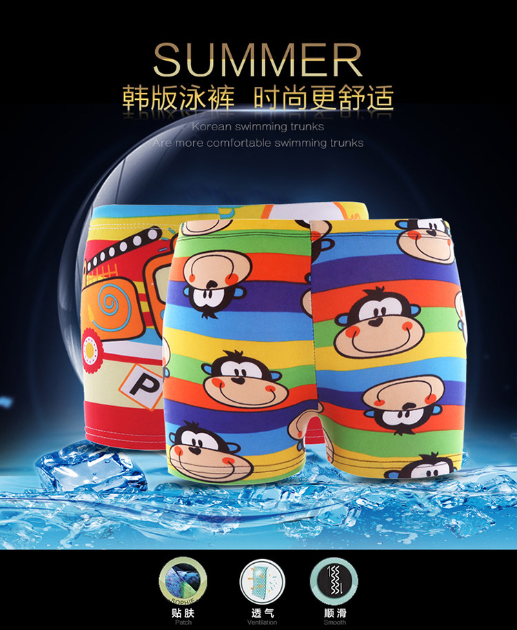 Maillot de bain garcon - Ref 2540518 Image 1