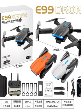 跨境E99无人机高清双摄像航拍三面避障遥控飞机K3pro折叠飞行