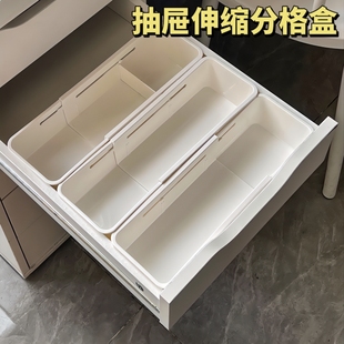 抽屉收纳分隔盒杂物文具化妆品盒厨房餐具内置分格盒可伸缩调节