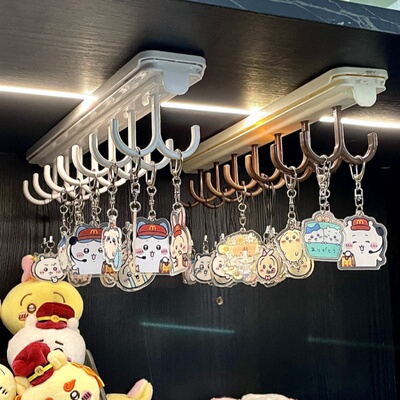 钥匙扣展示架小八chiikawa动漫挂件追星周边公仔玩偶收纳滑轨挂钩