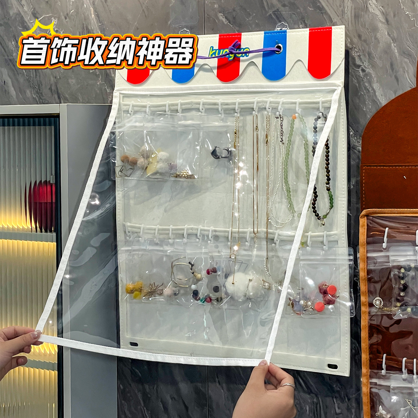 首饰品收纳盒挂架梳妆台卫生间整图片