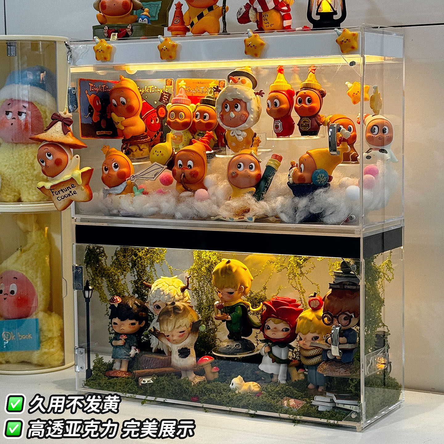 盲盒收纳展示架亚克力透明造景泡泡玛特展示盒拉布布星星人手办柜,收纳整理,手办收纳盒,淘宝优惠券,粉丝福利购,淘宝优惠卷