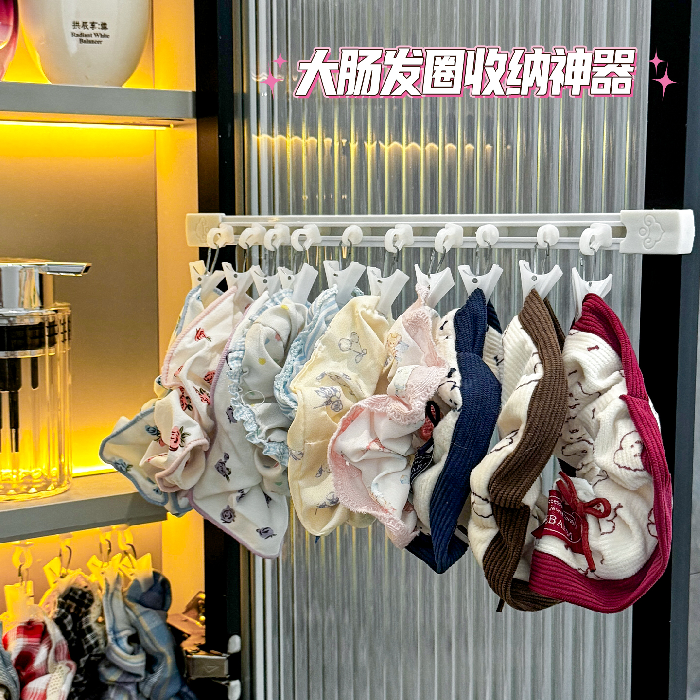 大肠发圈梳妆台卫生间收纳架