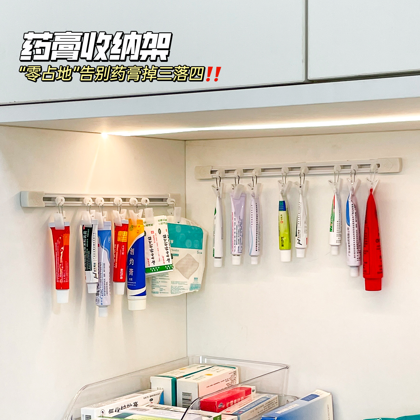 大容量整理药物品悬挂新收纳神器