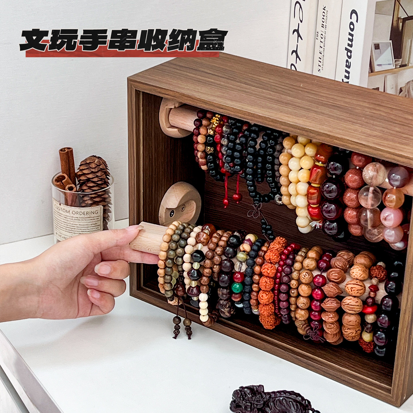 文玩手串收纳盒桌面高档大容量透明防尘胡桃木纹水晶佛串珠展示架