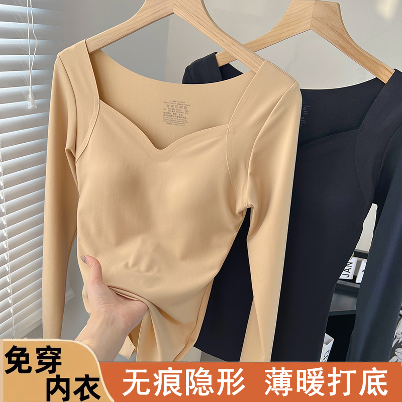 低领隐形肌底衣打底衫冬带胸垫