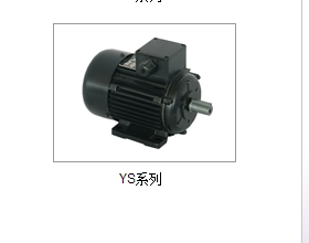 西湖台钻电机 Z4032K强力钻 电机双速电机YS90L-6/4台钻民机1.1KW