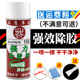 除胶剂强力去除小广告标签双面胶带粘胶不干胶印渍清洁剂解胶神器
