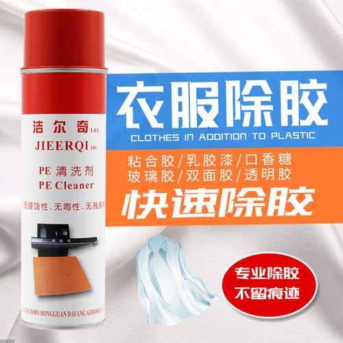 Pe热熔胶价格 Pe热熔胶图片 星期三