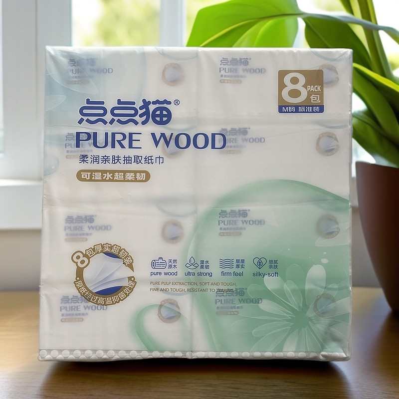 点点猫餐巾抽纸加厚亲肤洁面纸巾一次性加厚加大款包纸质好柔软