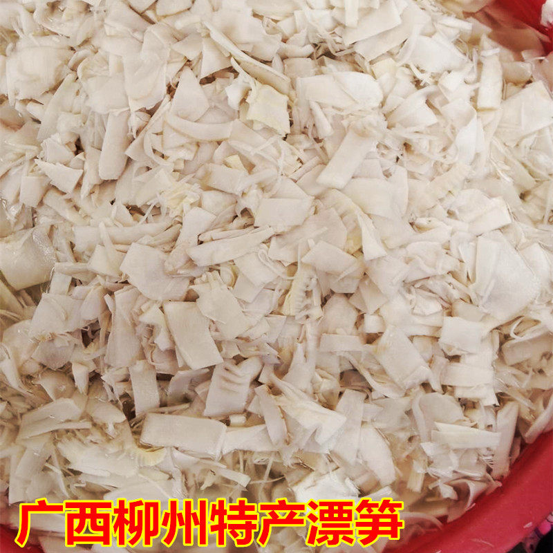 广西特产竹笋片清水泡笋片甜白竹笋甜笋新鲜晨笋漂白笋包邮