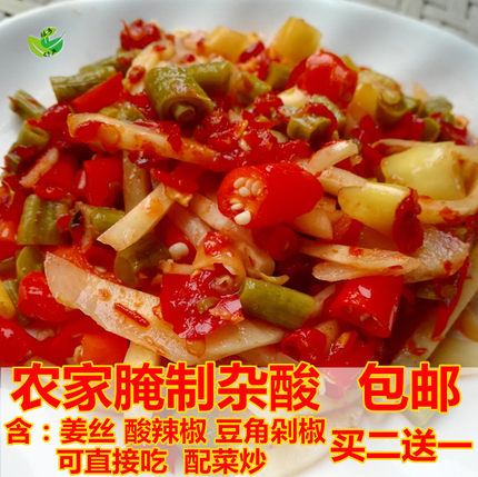 广西柳州特产农家杂酸 剁椒酸豆角 姜酸泡姜酸姜嫩姜 酸泡椒 包邮