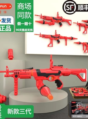 【官方正品】magfun酷彼伴磁力骑士二三代拼装益智磁性儿童玩具枪