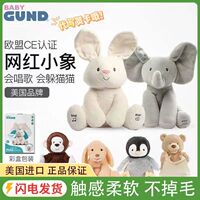 Baby Gund泰迪熊生日礼小象躲猫猫婴儿毛绒公仔儿童安抚玩偶玩具