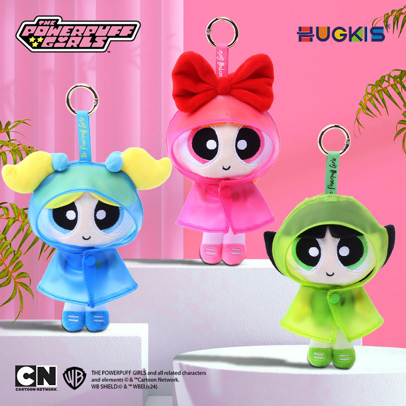 正版飞天小女警雨衣毛绒挂件可爱花花泡泡毛毛公仔钥匙扣背包挂饰,玩具/童车/益智/积木/模型,毛绒/玩偶/公仔/布艺类玩具,淘宝优惠券,粉丝福利购,淘宝优惠卷