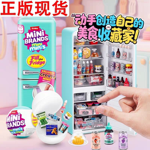 zuru迷你冰箱球六分食物盲球六分冰箱娃屋场景摆件微缩仿真 现货