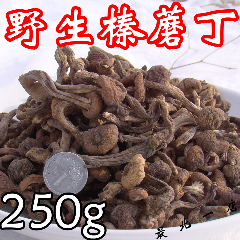 é»Ä¢¶¡ ¶«±±Ò°ÉúÄ¢¹½¸É»õ ´óÐ˰²ÁëÍÁÌØ²ú С¼¦ìÀС̹½250g°üÓÊ