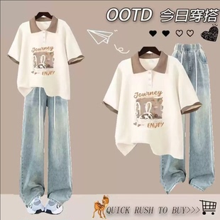 青少年女装套装2026新款显瘦两件套女夏季翻领短袖t恤初中学生