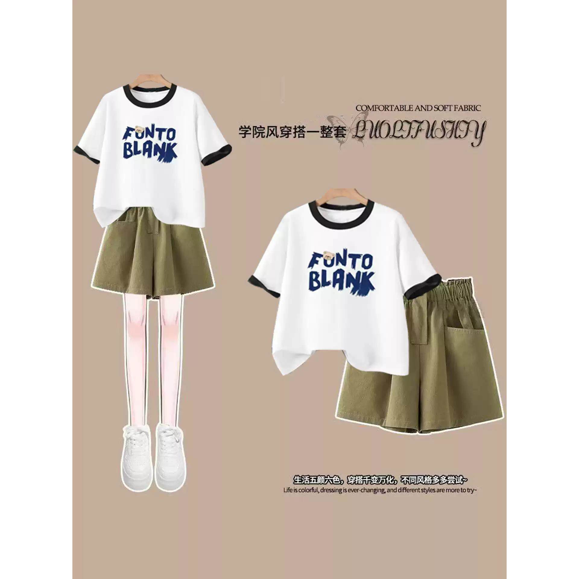 2026夏装新款少女初高中学生短袖T恤阔腿短裤初中学生衣服两件套